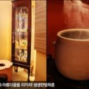 생생한방좌훈 이미지