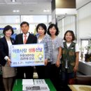 한샘어린이집 이미지