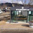 창리 버스정류장 이미지