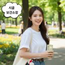 사업도 대박 몸매도 대박!개코 아내 김수미의 찐추천 다이어트템, 바로 쟁였음
