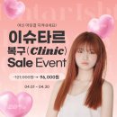 헤어MVG