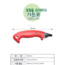 가든쿡 이미지