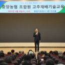 파인팜컨설팅