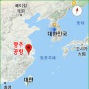 삼청산 & 황산 (상편) 이미지