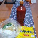 햇살머믄꼬마김밥분평점 이미지