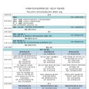 한국교육국제문화교류센터 이미지