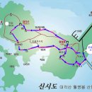 제76차 정기산행 고군산군도 신시도 대각산(187M)-2013년12월15일 이미지