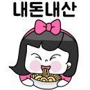 곰소장모님젓갈 이미지
