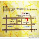 유다까 회전초밥전문점 이미지