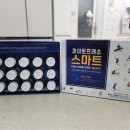 스마트영양제 | 어버이날 선물 추천!! 기억력영양제 에스엘더블유 파이토 프레소 스마트 솔직후기!!