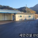 세안주택 이미지