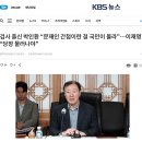 민주당은 간첩소굴 이미지