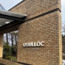 티스톤 | 제주 가볼만한 곳 오설록 티뮤지엄 티스톤 이니스프리 후기