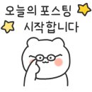 깐부치킨충정로역점 이미지