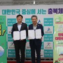 농협중앙회충북지역본부