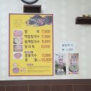 수완콩물팥죽 이미지