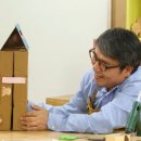 인형의집 이미지