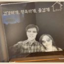 작은행복민박 이미지