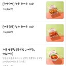 쉐프의 생안심 탕수육 본사직영점