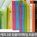 대영문구 - 상주시 공성중앙로 86 | 대영문구