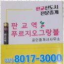 정성부동산중개 이미지