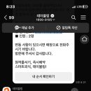 하안동꿀주먹 이미지
