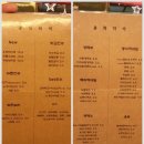 연정구이 이미지