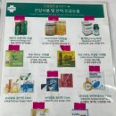 지만약국 이미지