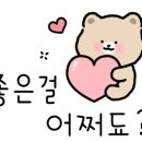 GS25탄방개나리 이미지