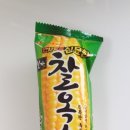 초당옥도나스
