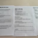 경희최우수한의원 이미지