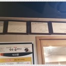 제주충세흑돼지 이미지