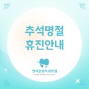 연세공항의원