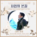 김선희어학원