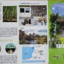 모태영농조합법인 이미지