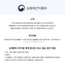 재진축산 이미지