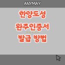 한양 휘트니스 이미지