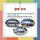 마산영생원 이미지