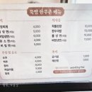 뚝방한우촌 네이버블로그