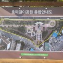 송포동 행정복지센터 이미지