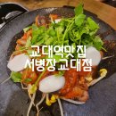 서초중앙로20길 34-6 (1) 이미지