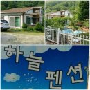 ♠ 2017년 항도산악회 여름하계휴양 8월19일~20일 1박2일 예약방 이미지