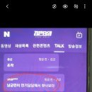 검은태양 드라마톡 보다가 이미지