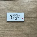 다담뜰한식뷔페 영천점 이미지