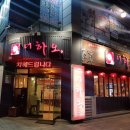 삼일테크 이미지