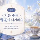 (주)나에게