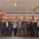 평화엔지니어링건축사사무소