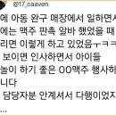 포인트약국 이미지