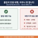 지인행정사여행사