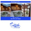 소리박물관 | [서울구경 2탄] 서울우리소리박물관 후기｜가족 나들이 추천 명소｜국악과 전통악기를 즐기는 특별한...